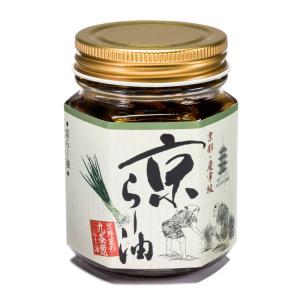 Ochanokosaisai Kyoto La-Yu Chili Oil