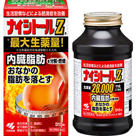 Naishitol Z Herbal Supplement for Visceral Fat