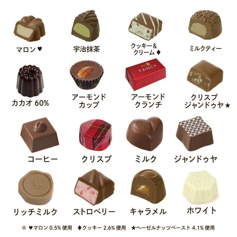 Mary Chocolate Co. Fancy Chocolate