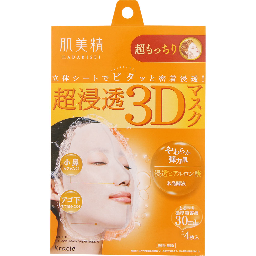 KRACIE 하다비세이 농축 히알루론산 3D 마스크