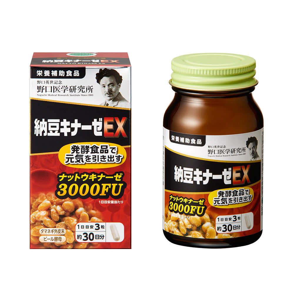 Noguchi Nattokinase HQ