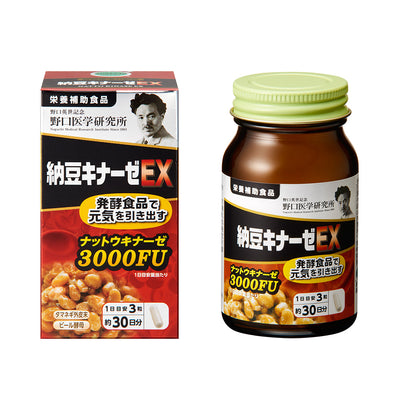 Noguchi Nattokinase HQ (2,000 FU/3,000 FU)