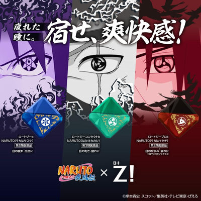 PREORDER Rohto Z! Naruto Eye Drops