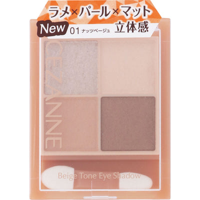 CEZANNE Beige Tone Eyeshadow (01, 02, 03, 06)