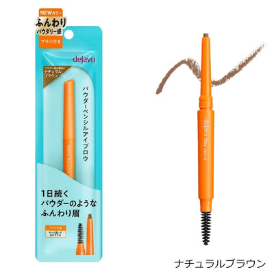 dejavu Eyebrow Color Pencil