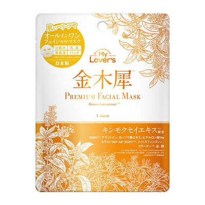 Infinity Osmanthus Premium Facial Mask