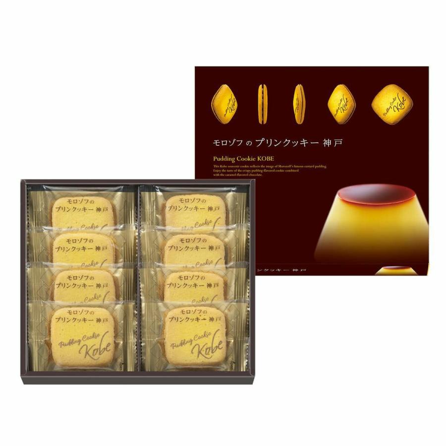 Morozoff Kobe Pudding Cookies