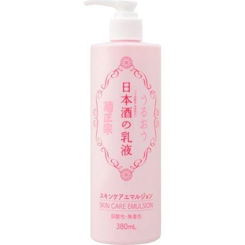 Kikumasamune Sake Lees Skin Care Emulsion