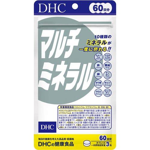 DHC Multi-Minerals