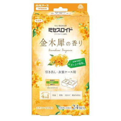 Mrs. Lloyd Cabinet and Drawer Insect and Mildew Repellent (Osmanthus Scent)
