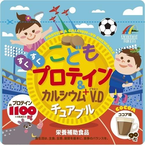 UNIMAT RIKEN Children's VItamin Gummies