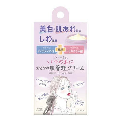 Kose Turn Gomenne Suhada Itsunomani Cream