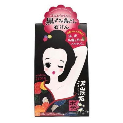 Pelican Peat Stone Body Scrub Soap