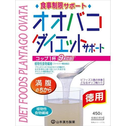 Yamamoto Kanpo Oobako Diet Support Psyllium Husk Supplement