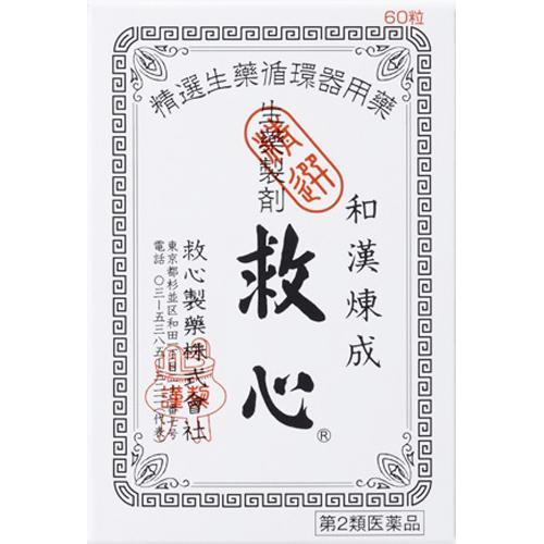 규신 스피릿 레스큐