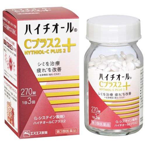 SS HYTHIOL-C PLUS 2 L-Cysteine Supplements