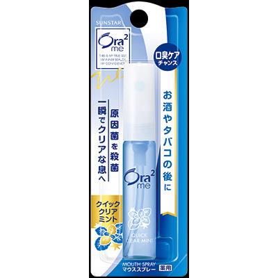 Ora2Me Medicated Mouth Spray
