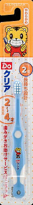 DoClear SUNSTAR Children's Toothbrush