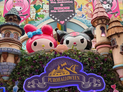 My Melody and Kuromi Halloween Entrance to Puroland