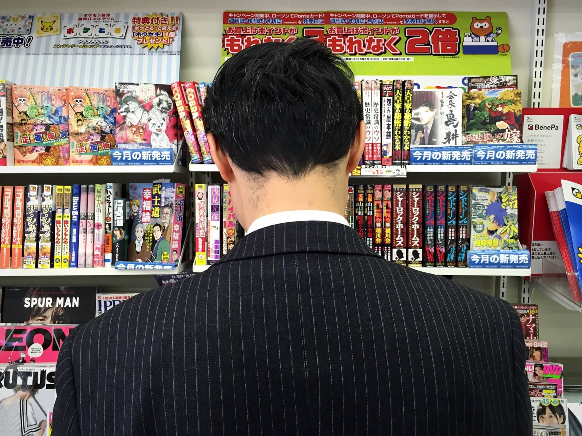 Ten Japanese Anime &amp; Gaming Art Books We’d Love to Own