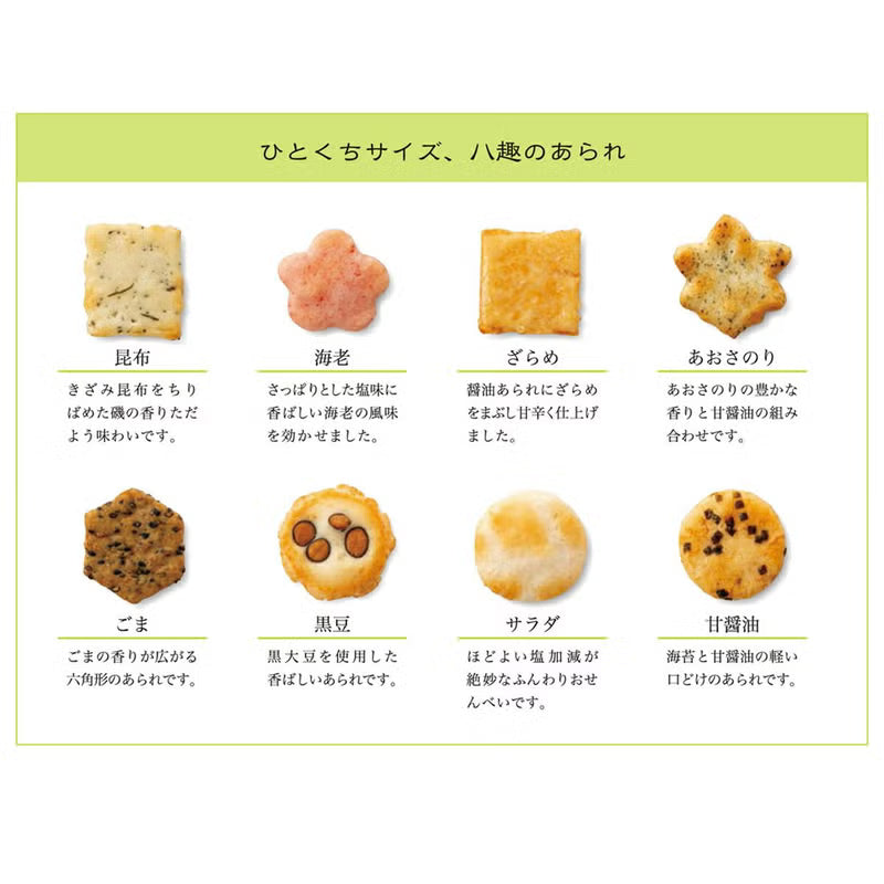 Buson An Buson Hanazono Mixed Rice Crackers (18 bags) (Best Before 2026/8/10)