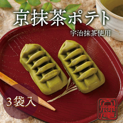 Kyoto Bunroku-an Kyo Matcha Potato Dessert
