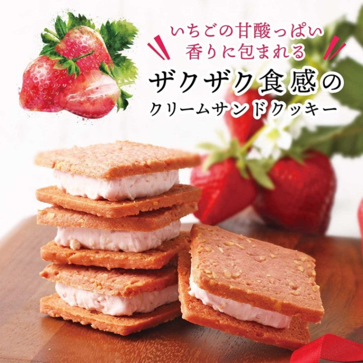 Bon Bon Berry Izunokuni Factory Strawberry Creme Cookies (5)