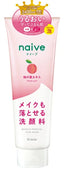 Kracie Naive 卸妆洁面乳