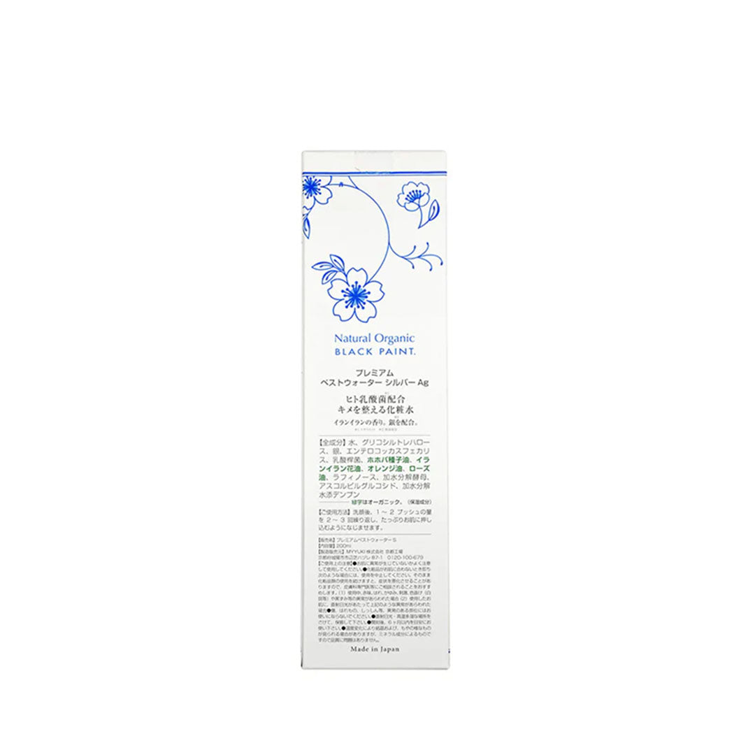 BLACK PAINT Best Water Silver Ag Toner, 100ml/200ml