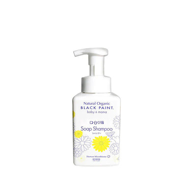 BLACK PAINT Baby & Mama Reuteri Soap Shampoo