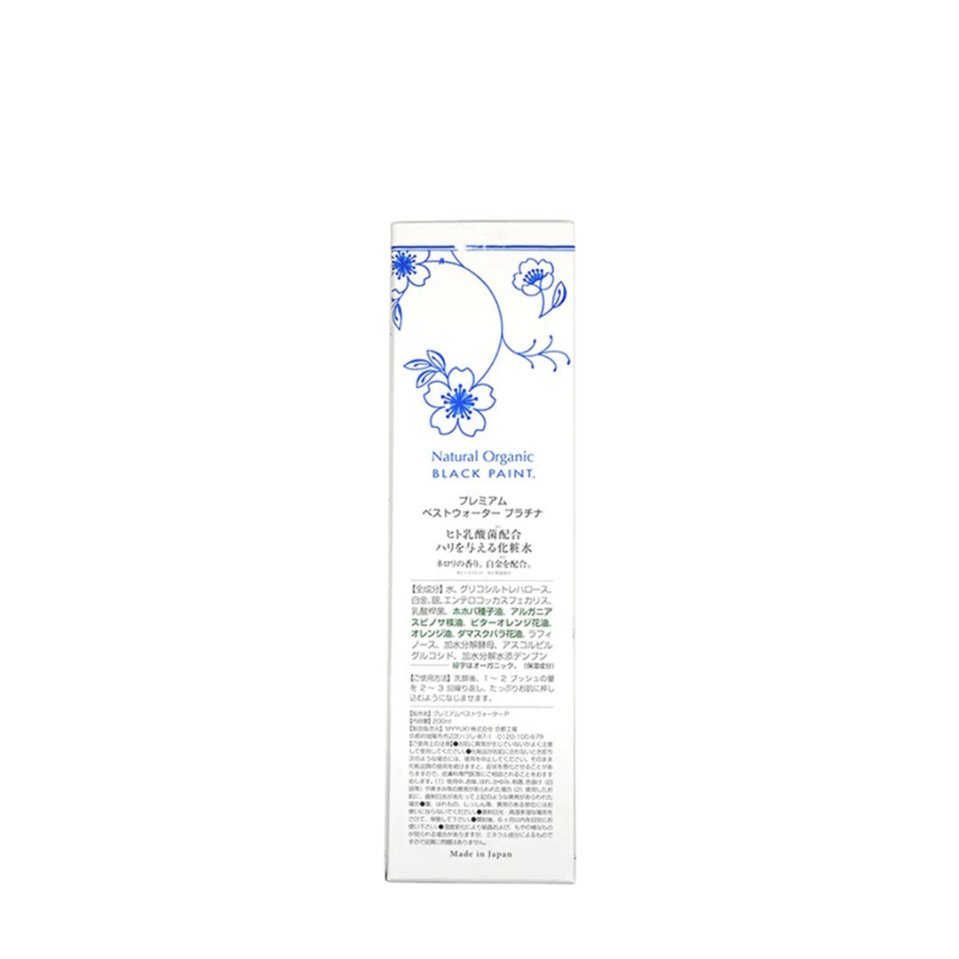 BLACK PAINT Best Water Platinum Toner, 100ml/200ml