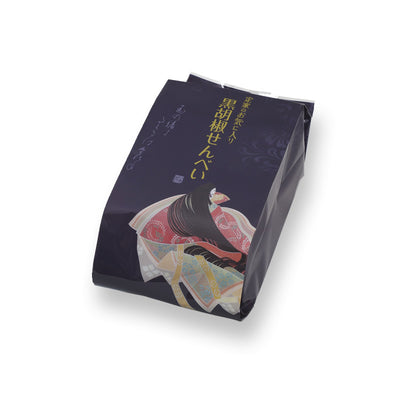 Ogura Sansou Black Pepper Rice Crackers
