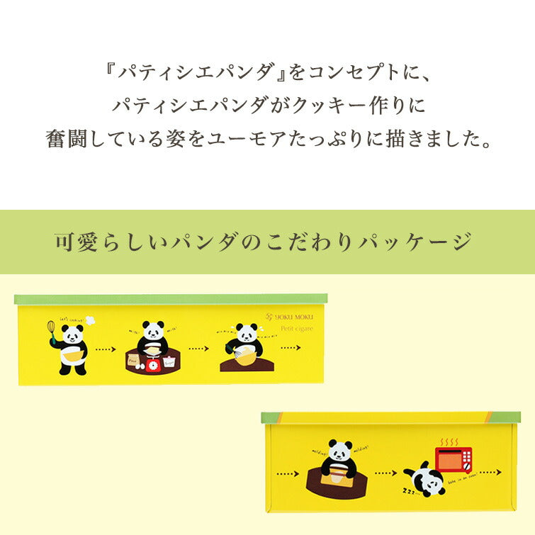 YOKU MOKU Panda Petit Cigare 16-Piece Tin