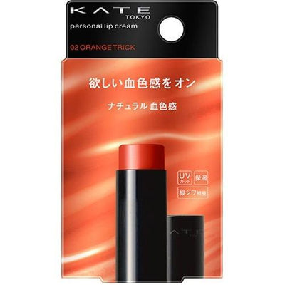 KATE Personal Lip Balm