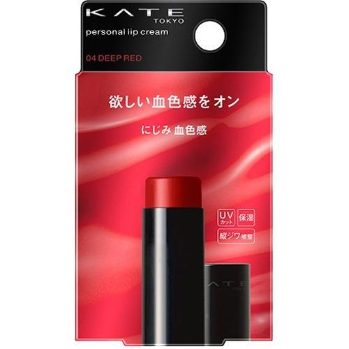 KATE Personal Lip Balm