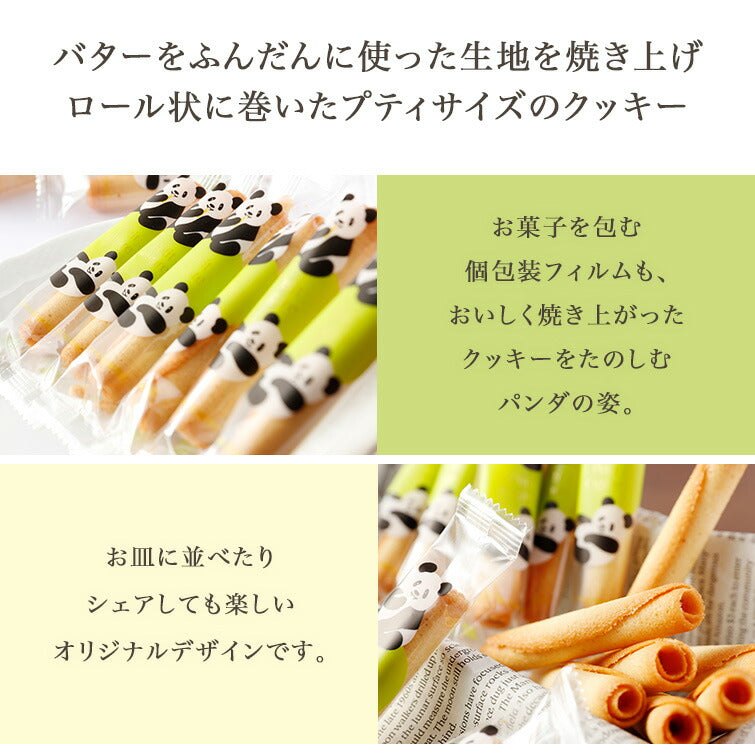 YOKU MOKU Panda Petit Cigare 16-Piece Tin