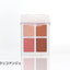 EYE MAKE 4-Color Eyeshadow Palette