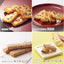 Ogura Sansou Danrankoguyama Rice Cracker Assortment