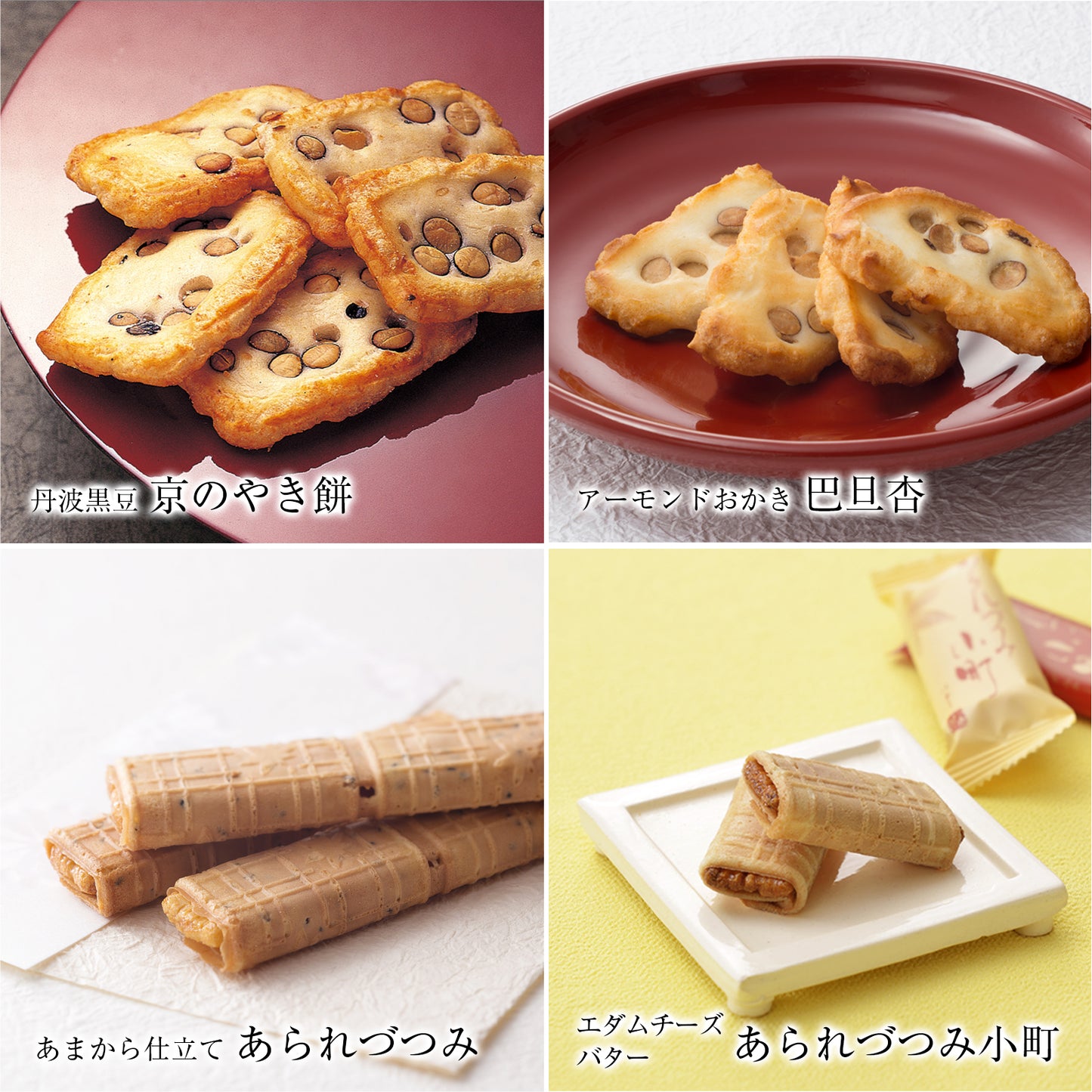 Ogura Sansou Danrankoguyama Rice Cracker Assortment