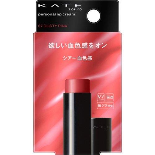 KATE Personal Lip Balm
