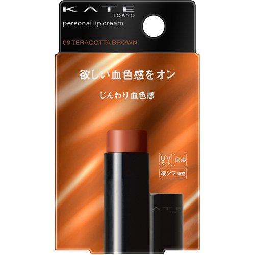 KATE Personal Lip Balm