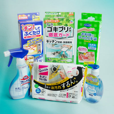 Sparkling Home Bundle