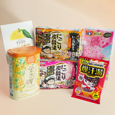 Bathtime Soak Bundle