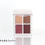 EYE MAKE 4-Color Eyeshadow Palette