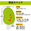ST Antibacterial Plus Trash Can Deodorizer