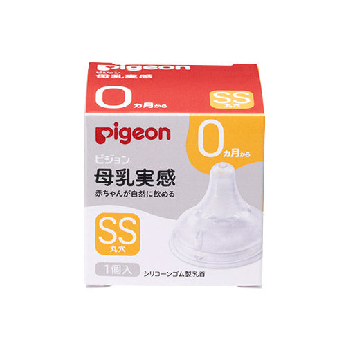 PIGEON Natural Baby Bottle Nipples