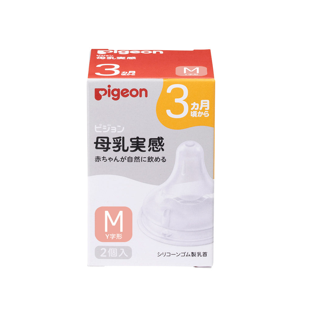 PIGEON 天然婴儿奶瓶奶嘴