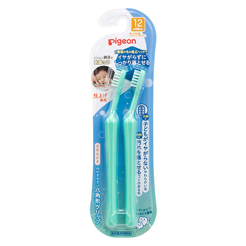 Pigeon Baby Toothbrush Set