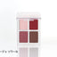 EYE MAKE 4-Color Eyeshadow Palette
