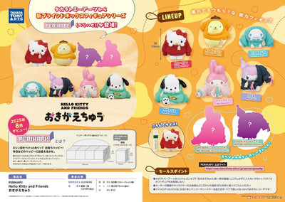 Takara Tomy PERIHAPI! Hello Kitty and Friends Changing Blind Box Figurine (Random 1 of 8)